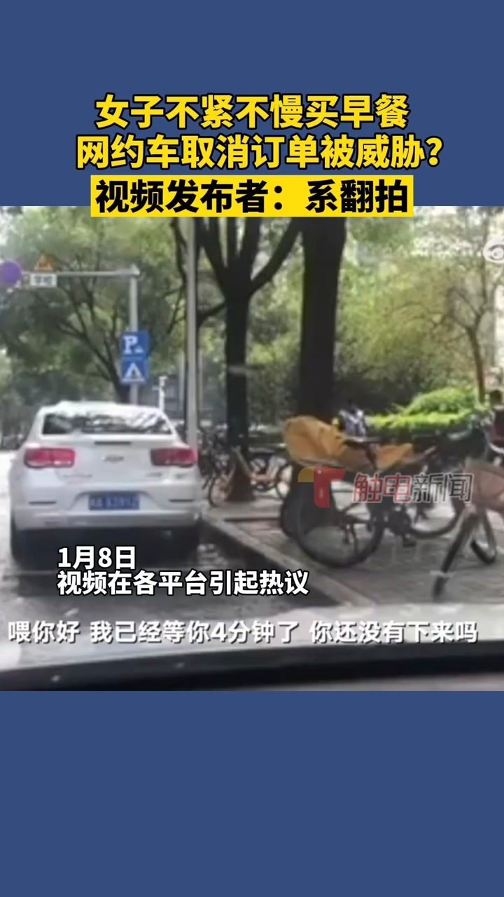 信阳市网约车行业动态更新