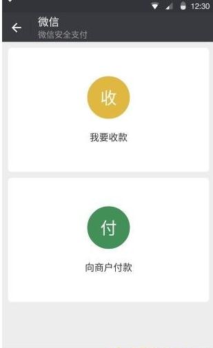 微信最新版本下载，探索新功能，智能生活一键体验