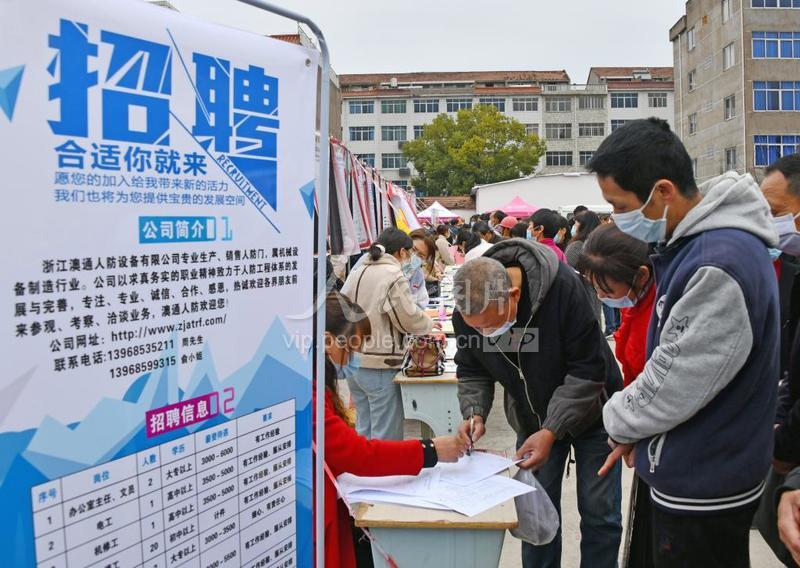 天台人才网最新招聘会，聚焦人才，共筑未来发展之路