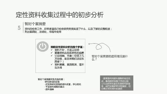 霓裳晚歌 第2页