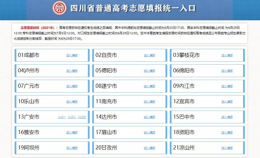 天天彩免费资料大全正版,系统研究解释定义_粉丝款41.92