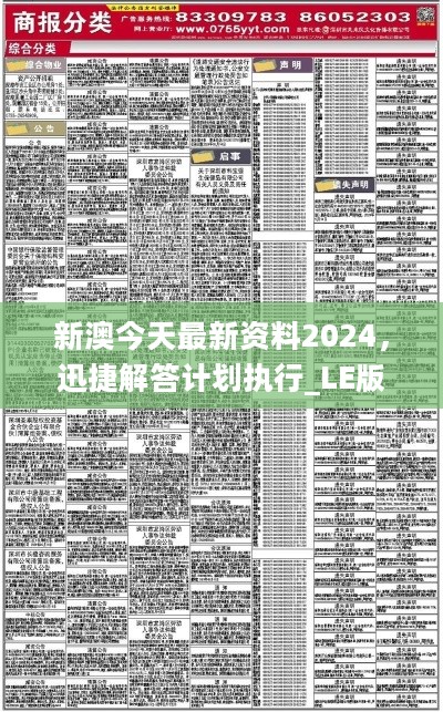 2025年1月 第442页