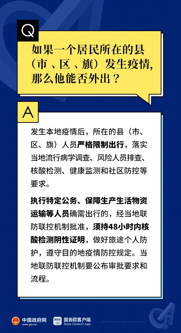 管家婆必中一肖一鸣,正确解答落实_理财版36.781