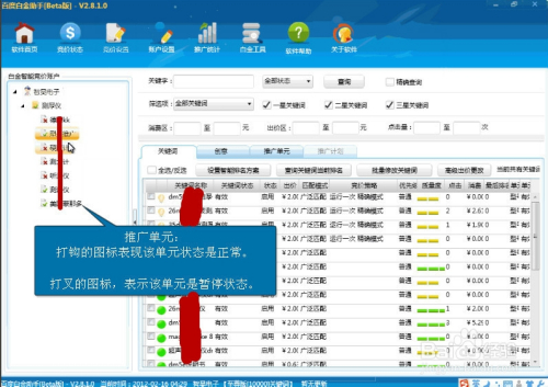 新奥精准资料免费提供彩吧助手,深层计划数据实施_2D58.903