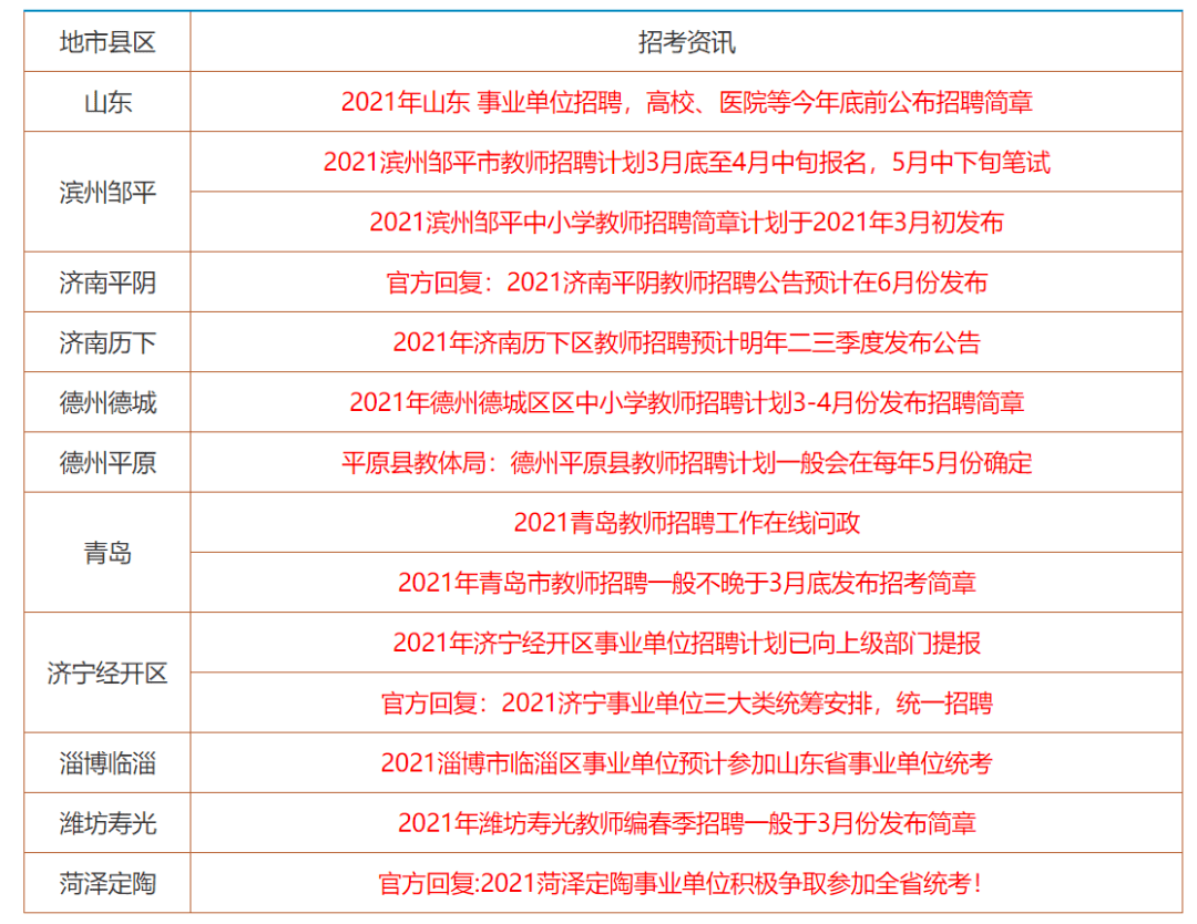 香港免费大全资料大全,具体实施指导_kit33.761