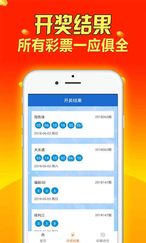 夭天好彩免费资料大全,精细解答解释定义_Prestige86.795