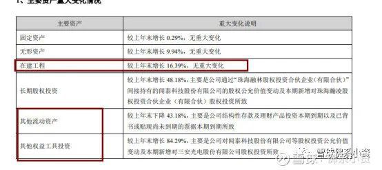 澳门资料大全正版资料2024年免费脑筋急转弯,预测分析解释定义_粉丝款73.277