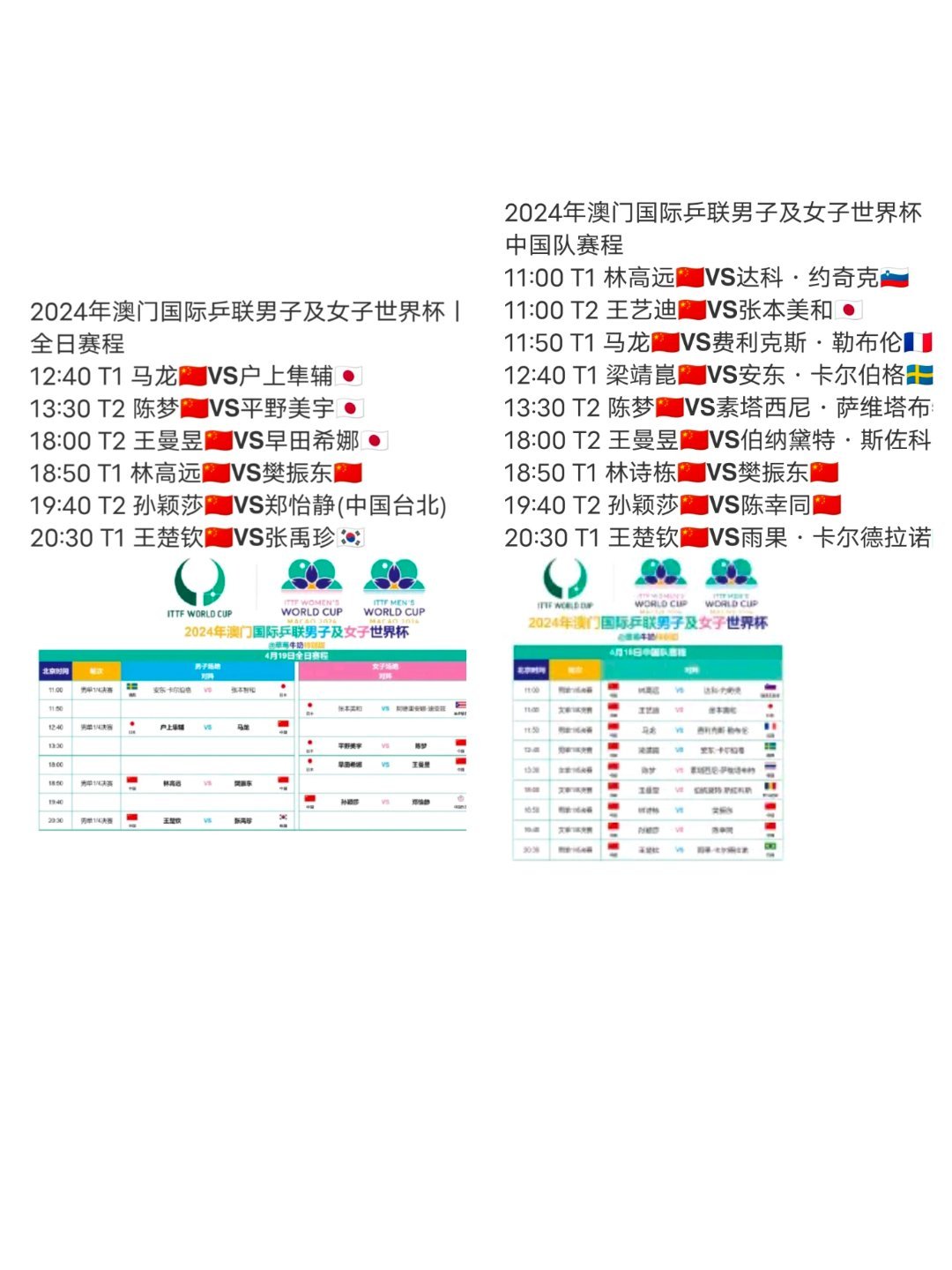 澳门王中王100%的资料2024,持久设计方案_Windows49.170