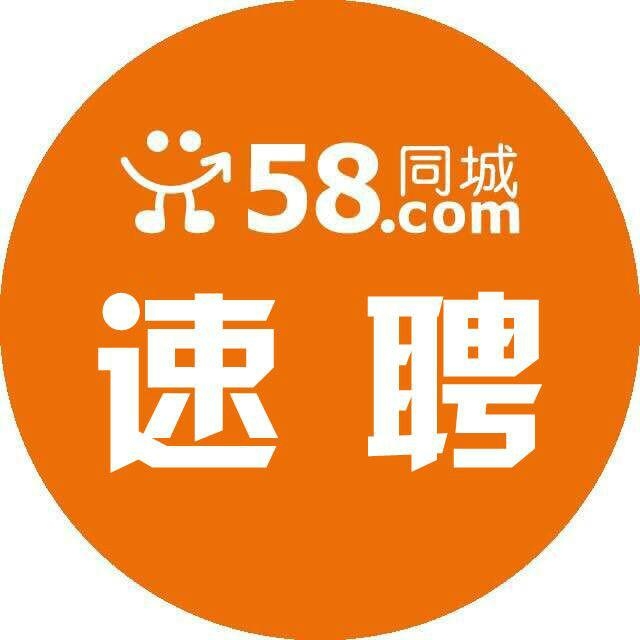 西安58同城招聘网最新招聘动态深度解析，求职招聘趋势与机会探讨