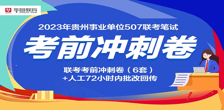 贵州省招聘网最新招聘动态深度解读与解析