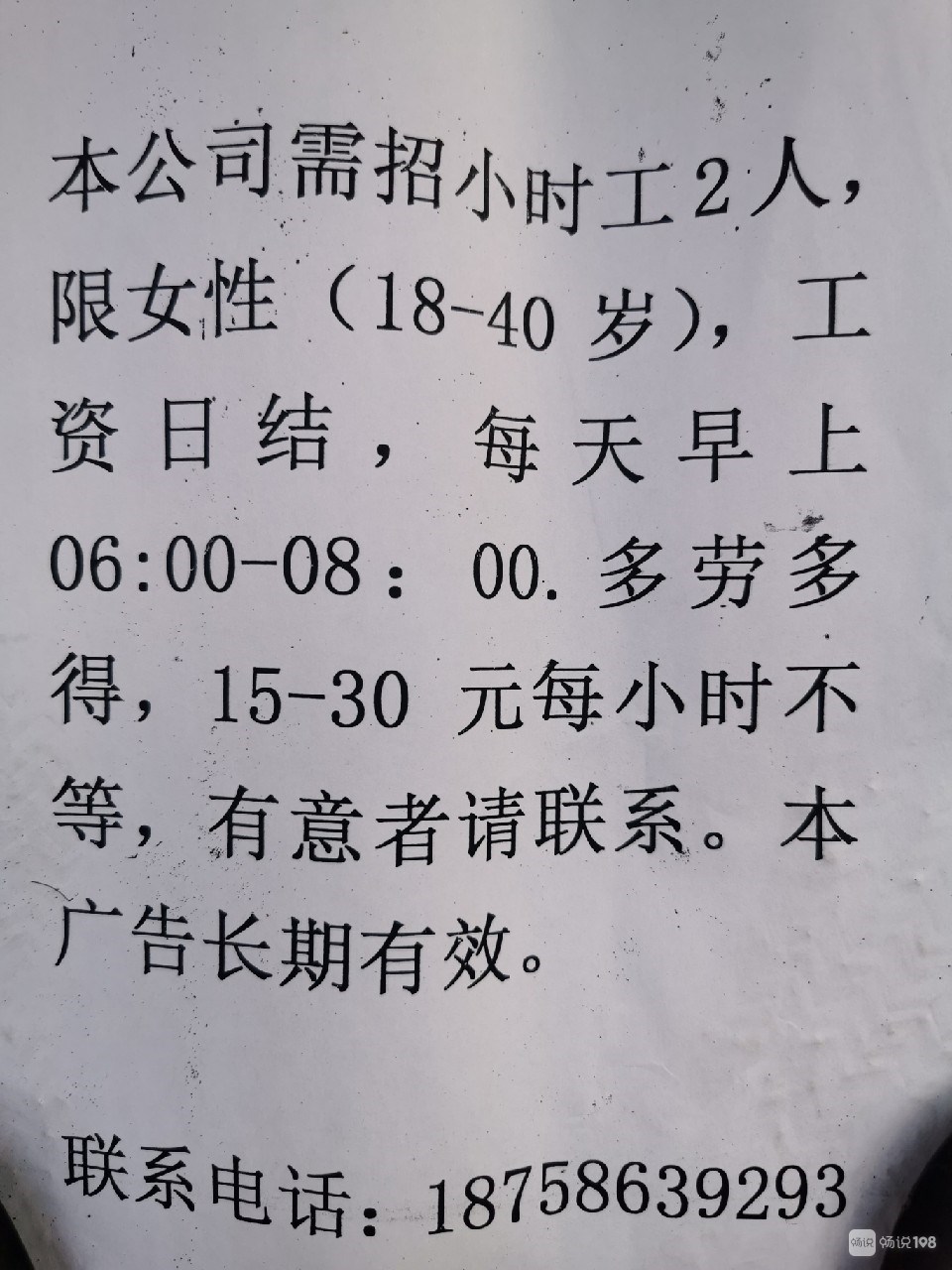 技术开发 第29页