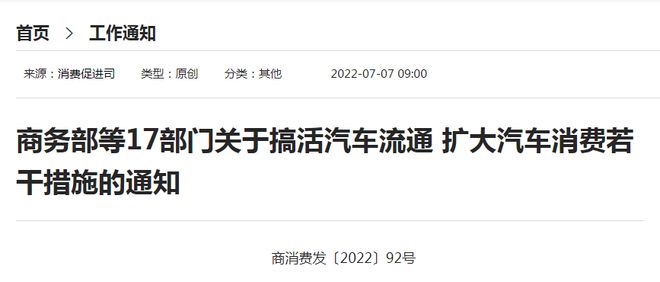 四川取消限迁政策，汽车市场迎来繁荣与转型升级新机遇