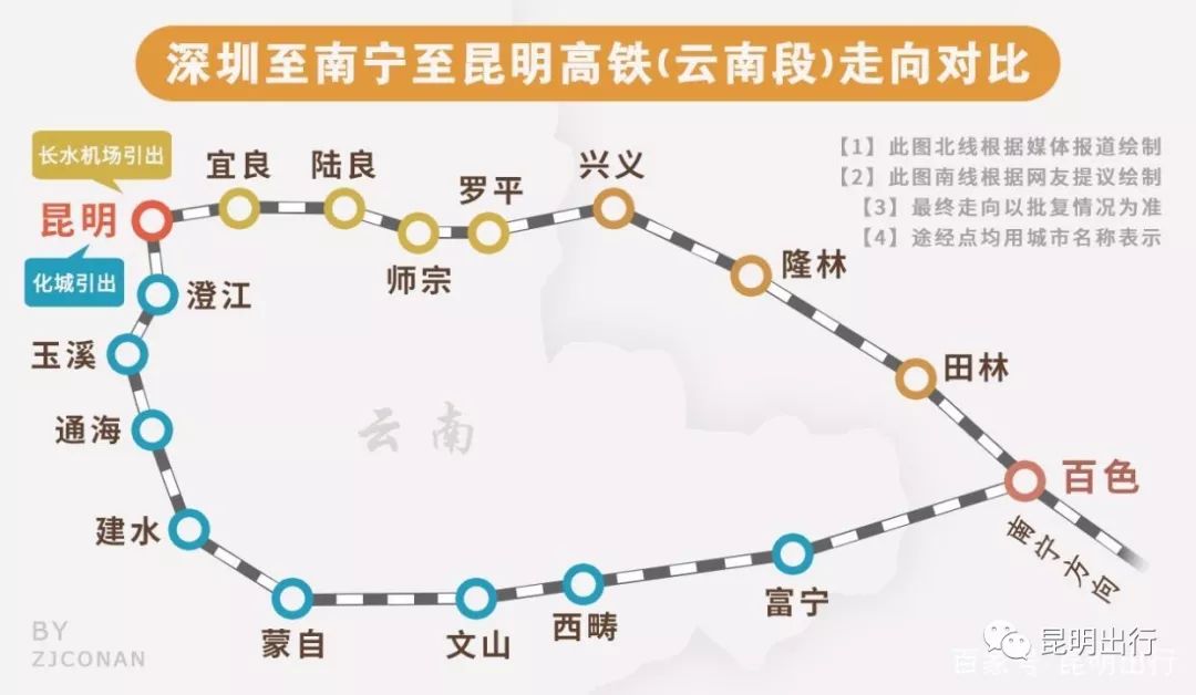 昆容高铁最新线路图，重塑区域交通格局的动脉通道